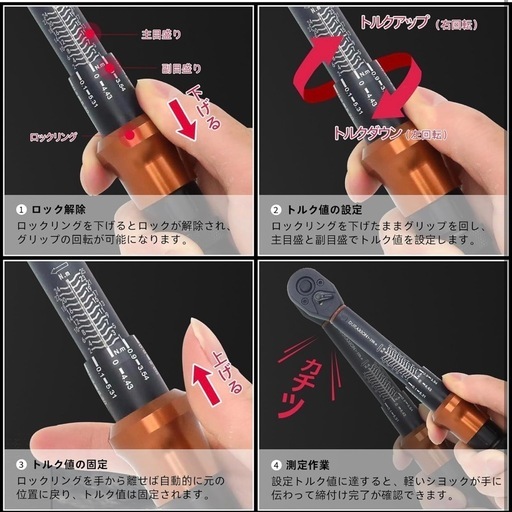 ほぼ未使用 DURAXION トルクレンチセット 自動車 バイク 自転車 ロードバイク プレセット型 差込角6.35 mm (1/4インチ) 1-25N.m 71点組 オートバイ 機械整備 高精度 正方向±3％ 逆方向±5％ 見やすいダブル目盛り 左右回転 72ギア 5°送り角 快速着脱 小型 手動 機械式 軽量 校正証明書 日本語取扱説明書 収納ケース付き