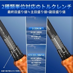 新品未開封 DURAXION トルクレンチセット 自動車 バイク 自転車 ロードバイク プレセット型 差込角6.35 mm (1/4インチ) 1-25N.m 71点組 オートバイ 機械整備 高精度 正方向±3％ 逆方向±5％ 見やすいダブル目盛り 左右回転 72ギア 5°送り角 快速着脱 小型 手動 機械式 軽量 校正証明書 日本語取扱説明書 収納ケース付きの画像