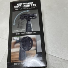 新品未使用🌸3ＷＡＹ ハンディーファン ストラップ付き BKの画像