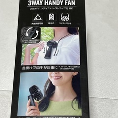 新品未使用🌸3ＷＡＹ ハンディーファン ストラップ付き BKの画像