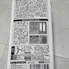 新品未使用🌸3ＷＡＹ ハンディーファン ストラップ付き BKの画像
