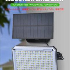 ソーラーライト 高輝度 153LED センサーライト パネル 