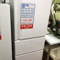 TOSHIBA 東芝 3ドア冷蔵庫 GR-T33SC 2022年製