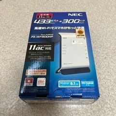 Wi-Fiルーター
