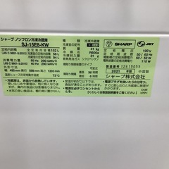 【取りに来られる方限定】　SHARP 2ドア冷蔵庫 2021年製の画像
