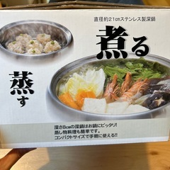 万能電気鍋の画像