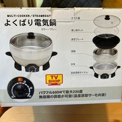 万能電気鍋の画像