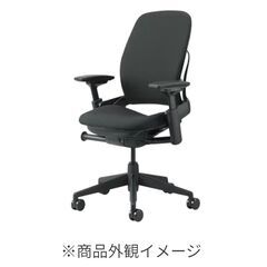 【コストコ・アウトレット】スチールケース リープチェア LEAP...
