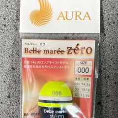 AURAの限定ウキ売ります。の画像