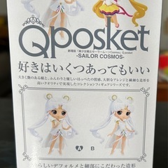 セーラームーン　フィギュアの画像