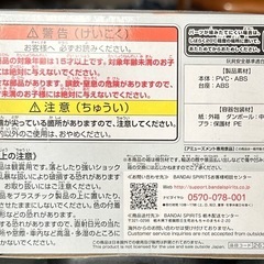 セーラームーン　フィギュアの画像