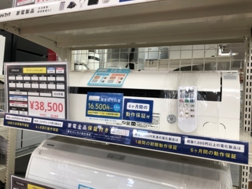 HITACHI 日立 2.8kw エアコン 白くまくん RAS-AJ28K 2020年製
