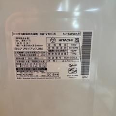 ※値下げ【配送・設置可】HITACHI 洗濯機　7kg 　2018年製の画像