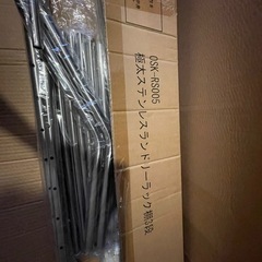 極太ステンレスランドリーラック棚3段