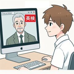 🟢元英語教諭×英検1級×準1級面接評価経験者が指導！本番と同じ形...