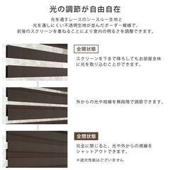 【大幅値下げ！！】調光ロールスクリーン　1750×1830　ホワイト　右操作の画像