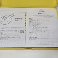 【新品未使用】chocoZAP　体重計　ヘルスウォッチの画像