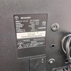 ★ジモティー割あり★ SHARP 24インチ液晶TV　2T-C24AD 2020の画像