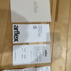 定価1475700円　marenco マレンコ　arflex アルフレックスの画像