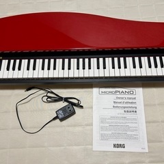 KORG Micro PIANO