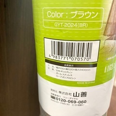 開封のみ 日よけ すだれ 洋風たてす (幅200cm/高さ240cm)の画像