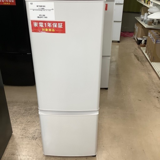 MITSUBISHI 2ドア冷蔵庫