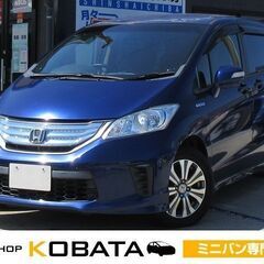 ホンダ　フリードハイブリッド　ジャストセレクション★1年保証★ロ...