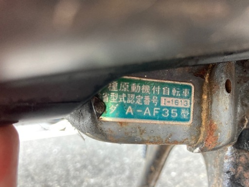 【ジャンク】ホンダ ディオ AF35 リサイクルショップ宮崎屋　佐土原店　25.6.19F