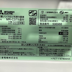 三菱　冷凍冷蔵庫　３７０Ｌ　３ドア　右開き　プラチナブラック　大型冷蔵庫　ＭＲ－Ｃ３７Ｙ－Ｂの画像