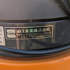 蔵王産業 バックマンW11N- 乾湿両用バキュームクリーナーの画像