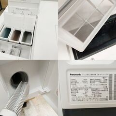 Panasonic / パナソニック 12kg ななめドラム ドラム式洗濯機 NA-LX127DR  乾燥6kg【ユーズドユーズ名古屋天白店】の画像