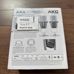 【9,000円→8,500円】レコーディングマイク　ASMR  サイドアレス型USBマイクロホン　AKG Ara-Y3 の画像