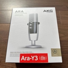 【9,000円→8,500円】レコーディングマイク　ASMR  サイドアレス型USBマイクロホン　AKG Ara-Y3 の画像