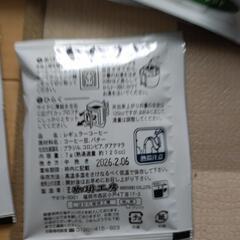 カフェ ドリップ バッグ 10袋の画像