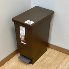 スリムペダルペール　ブラウン