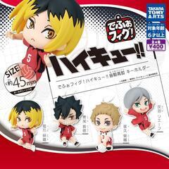 【新品・未開封】 ハイキュー！！ でふぉフィグ 音駒 コンプリー...