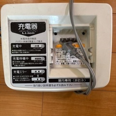 三人乗り電動自転車処分します。(訳あり)‼️の画像