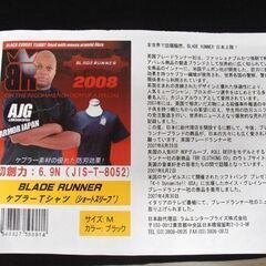 美品 ケブラーＴシャツ ショートスリーブ Mサイズ ブラック/黒 防刃Ｔシャツ BLADE RUNNER ブレードランナー社 半袖 苫小牧西店の画像