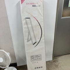 A2506-498 ディープ フレーム スタンド ミラー 未使用品