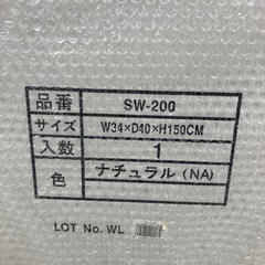 A2506-498 ディープ フレーム スタンド ミラー 未使用品の画像