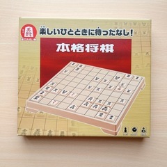 【美品】本格将棋セット