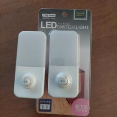 LEDライト　コンセント式　2個セット