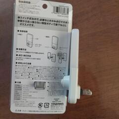 LEDライト　コンセント式　2個セットの画像