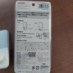 LEDライト　コンセント式　2個セットの画像