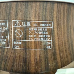 シーリングライト　インテリア照明の画像
