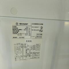 洗濯機　6Kの画像