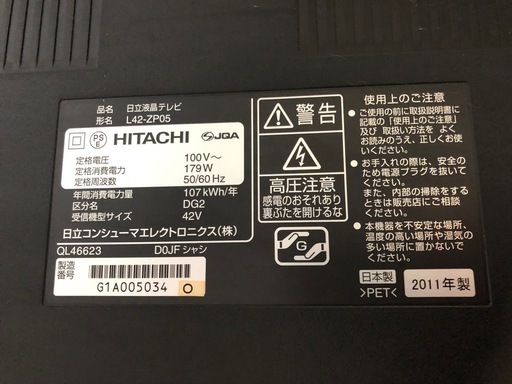 HITACHI　日立　L42-XP05　液晶テレビ　2011年製　42型 HITACHI 日立 L42-XP05 液晶テレビ 2011年製 42型 Amazon | 日立