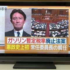 日立 テレビ　HITACHI 42型  L42-ZP05 リモコ...