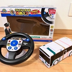 【美品】うんてんしちゃお　西鉄バス