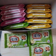 温泡入浴剤の画像